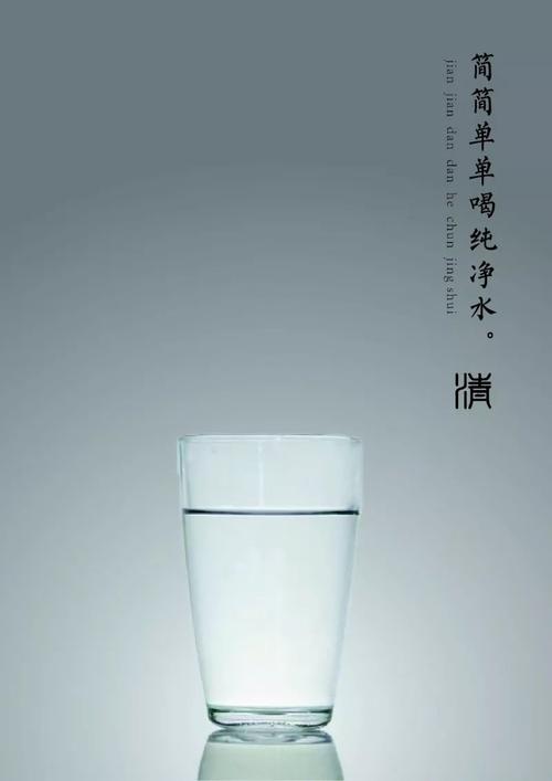 廉洁公益广告还能这样设计?快来pick