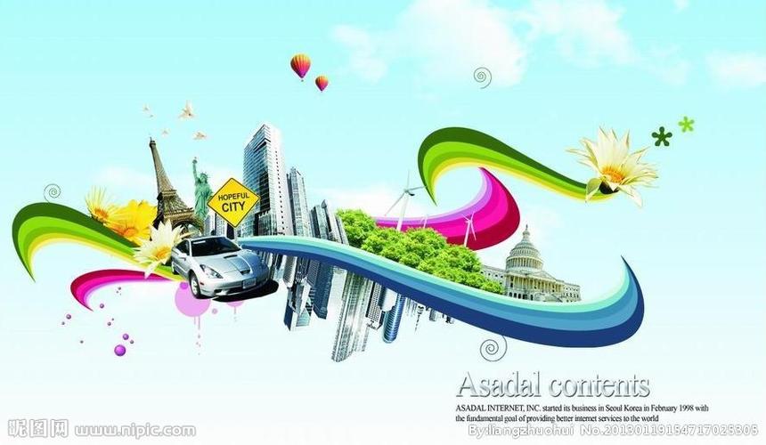 旅游城市 海报矢量图__海报设计_广告设计_矢量图库