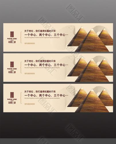 高端房地产围墙广告设计