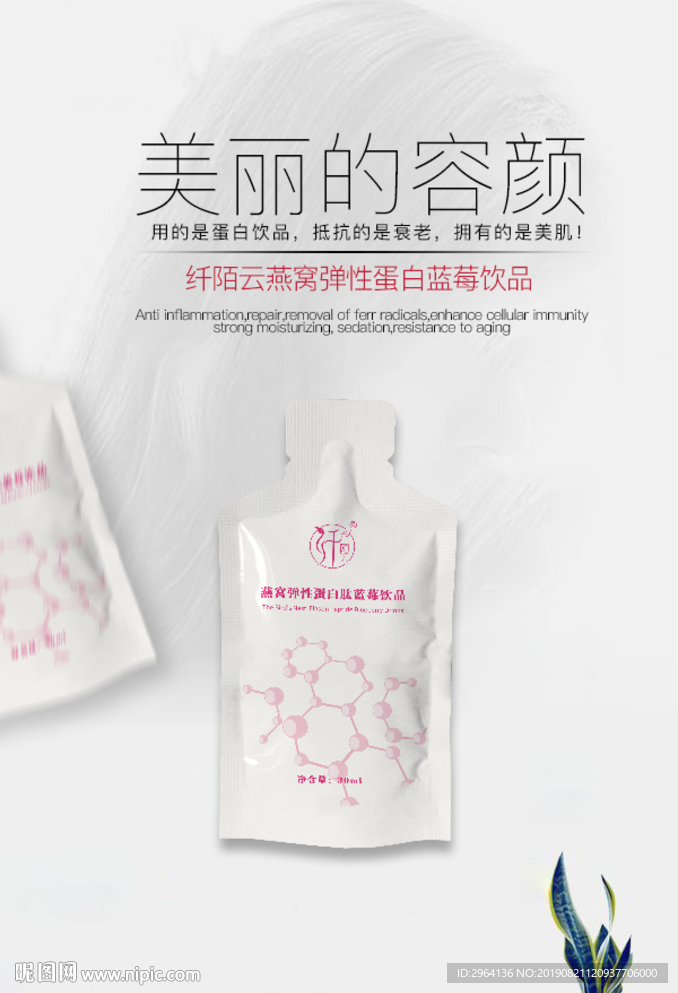 产品海报设计图__海报设计_广告设计_设计图库