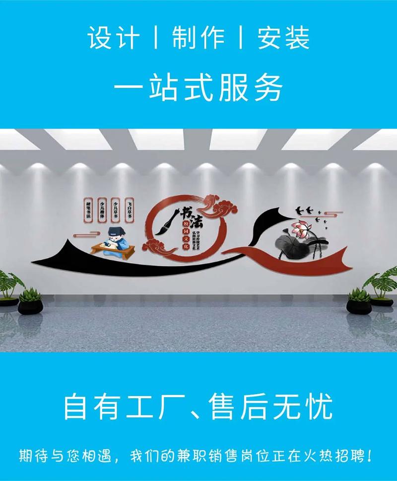 虹桥公司文化墙厂家.我们是广告制作加工源头工厂,集设计,加工