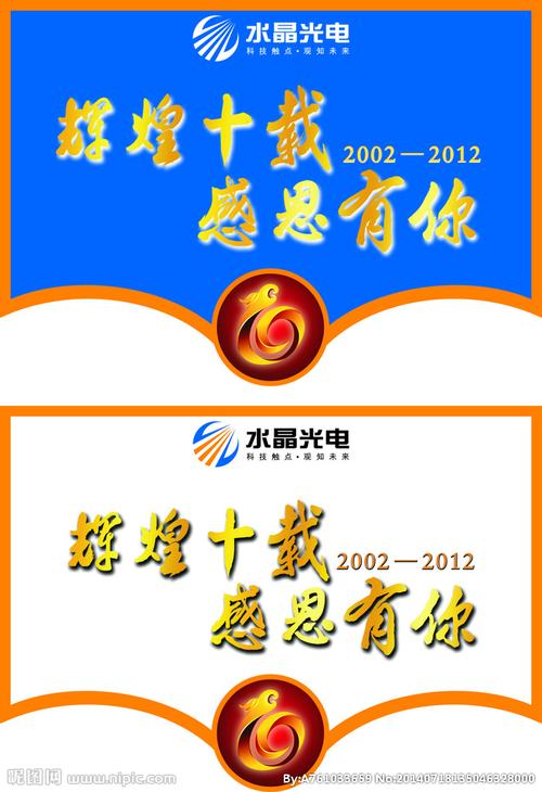 吊旗设计图__广告设计_广告设计_设计图库